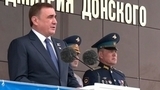Алексей Дюмин поздравил бойцов с юбилеем 106-й Гвардейской Тульской дивизии ВДВ