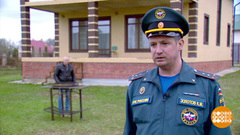 Дачник, не нарвись на штраф! Доброе утро. Фрагмент