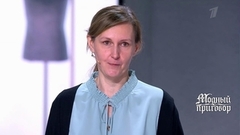 «Она выбрала для себя образ положительной учительницы». Модный приговор. Анонс