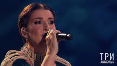 Жасмин — «Помолимся за родителей». Три аккорда. Восьмой сезон. Фрагмент