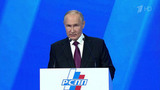 Владимир Путин принял участие в съезде Российского союза промышленников и предпринимателей
