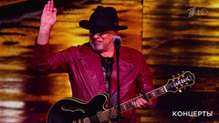 Сергей Ростовъ — «Пусть мне уже за 50». «Ээхх, Разгуляй!». Фрагмент