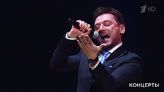 Руслан Алехно — «Ждет меня любимая». «Ээхх, Разгуляй!». Фрагмент