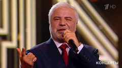 Сосо Павлиашвили / Леван Павлиашвили ― «Тост». Большой праздничный концерт. Фрагмент