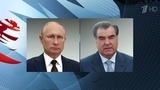 Владимир Путин поговорил по телефону с президентом Таджикистана Эмомали Рахмоном