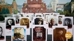 Бессмертный полк. Никто не забыт! Доброе утро. Суббота. Фрагмент