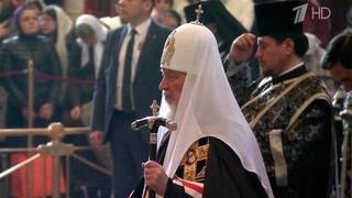 Патриарх Московский и всея Руси Кирилл поздравил верующих с наступающей Пасхой