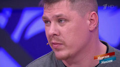 «Женщина провалилась в подвал из своей квартиры», — жильцы требуют признать дом аварийным. Мужское / Женское. Фрагмент