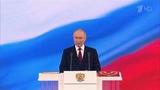 Владимир Путин поблагодарил россиян за оказанную поддержку