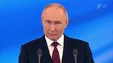 «Вместе победим» — Владимир Путин назвал россиян великим народом