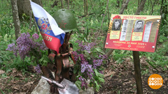 Следствие ведут поисковики. Доброе утро. Фрагмент