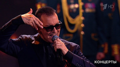 Александр Буйнов — «Война». «Спасибо за верность, потомки!» Праздничный концерт. Фрагмент