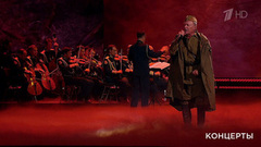 Сергей Шакуров — «Живая память». «Спасибо за верность, потомки!» Праздничный концерт. Фрагмент