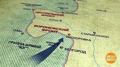 Курская битва. Праздничный канал. Фрагмент