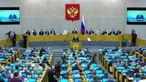 Депутаты утвердили кандидатуру Михаила Мишустина в качестве премьер-министра России