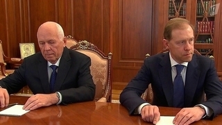 Владимир Путин провел рабочую встречу с Денисом Мантуровым и Сергеем Чемезовым