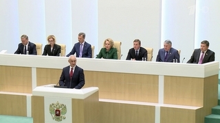 В Совете Федерации рассматривают кандидатуры на должности министров и руководителей силового блока и главы Счетной палаты