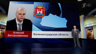 Владимир Путин назначил временно исполняющих обязанности губернаторов пяти регионов
