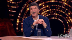 Забавные истории из жизни знаменитостей. Сегодня вечером. Анонс