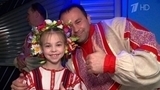 В Москве стартовал самый массовый полуфинал конкурса «Это у нас семейное»