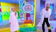 Гипертония. Что нужно знать женщинам. Жить здорово! Фрагмент