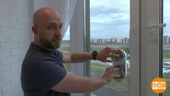 Робот, вымой окна! Доброе утро. Фрагмент