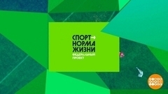 «Золотой шайбе» — 60! Доброе утро. Фрагмент