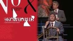 Юбилейный год: тайны жен Романа Карцева и Виктора Ильченко. Эксклюзив