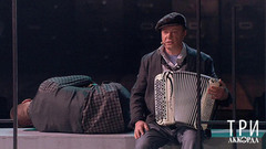 Сергей Войтенко — «Плавленый сырок». Три аккорда. Восьмой сезон. Фрагмент