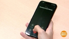 Маска, я тебя знаю! Ты — жулик! Доброе утро. Фрагмент