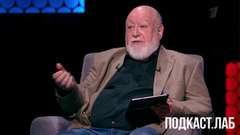 «Он в четкие идеологические рамки не вписывается совершенно». Пушкин. Россия и Запад на качелях истории. Анонс