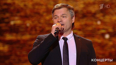 Евгений Дятлов — «Романс о Петербурге». «Прекрасное далеко» Праздничный концерт. Фрагмент