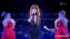 Юлия Савичева — «Подойду я к зеркалу». «Прекрасное далеко» Праздничный концерт. Фрагмент