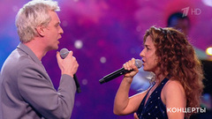 Алексей Гоман / Мария Зайцева — «Представь себе». «Прекрасное далеко» Праздничный концерт. Фрагмент