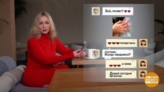 Дети в интернете? Расскажите им о правилах безопасности! Доброе утро. Фрагмент