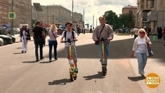 Самокаты: любишь кататься — катайся по правилам! Доброе утро. Фрагмент