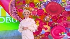 «Не дай мне бог сойти с ума. Нет, легче посох и сума». Жить здорово! Анонс