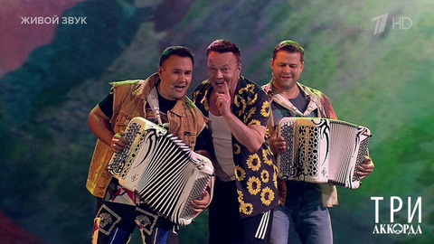 Сергей Войтенко — «Едем в соседнее село на дискотеку». Три аккорда. Восьмой сезон. Фрагмент