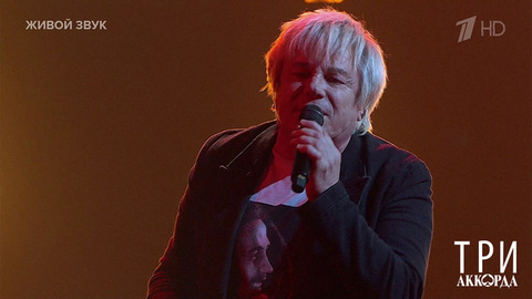 Виктор Салтыков — «Осень». Три аккорда. Восьмой сезон. Фрагмент