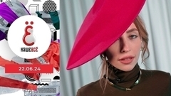 Шляпки, столовые приборы, резной камень и Гжель. Наше всё