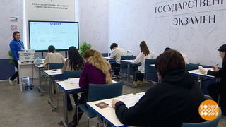 Пересдать ЕГЭ: еще можно успеть! Доброе утро. Фрагмент