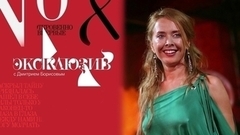 Жанна Фриске: жизнь после жизни. Эксклюзив