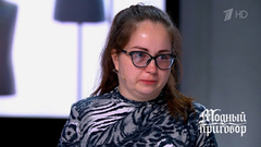 «Я не могу без эмоций!» — героиня разрыдалась перед Эвелиной Хромченко. Модный приговор. Фрагмент