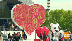 Выставка-форум «Россия»: всех удивила! И еще удивит! Доброе утро. Фрагмент