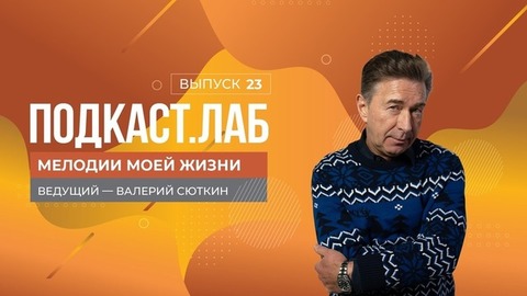 Мелодии моей жизни. Новый взгляд на фолк-музыку: группы «Полынь Folk» и «Хвоя». Выпуск от 05.07.2024