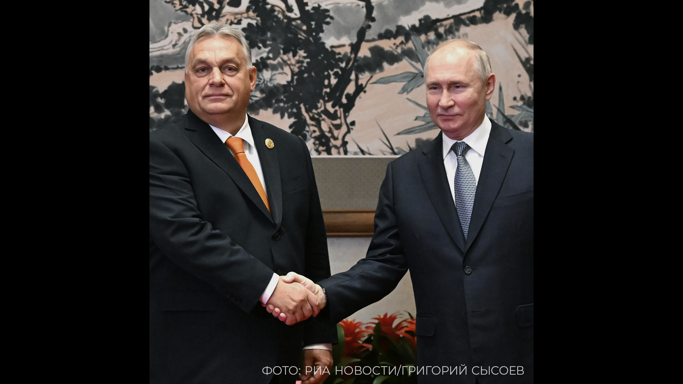 Премьер Венгрии Виктор Орбан прилетел в Москву
