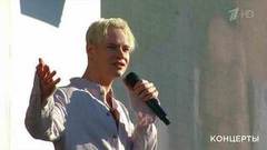 SHAMAN — «Моя Россия». Торжественное закрытие выставки «Россия». Фрагмент