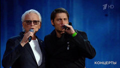 Александр Маршал / Артем Миньков — «Ливень». День семьи, любви и верности. Праздничный концерт. Фрагмент