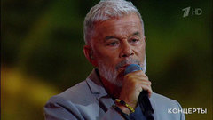 Олег Газманов — «Единственная». День семьи, любви и верности. Праздничный концерт. Фрагмент