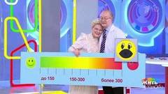 Глупые вопросы про семью. Жить здорово! Фрагмент